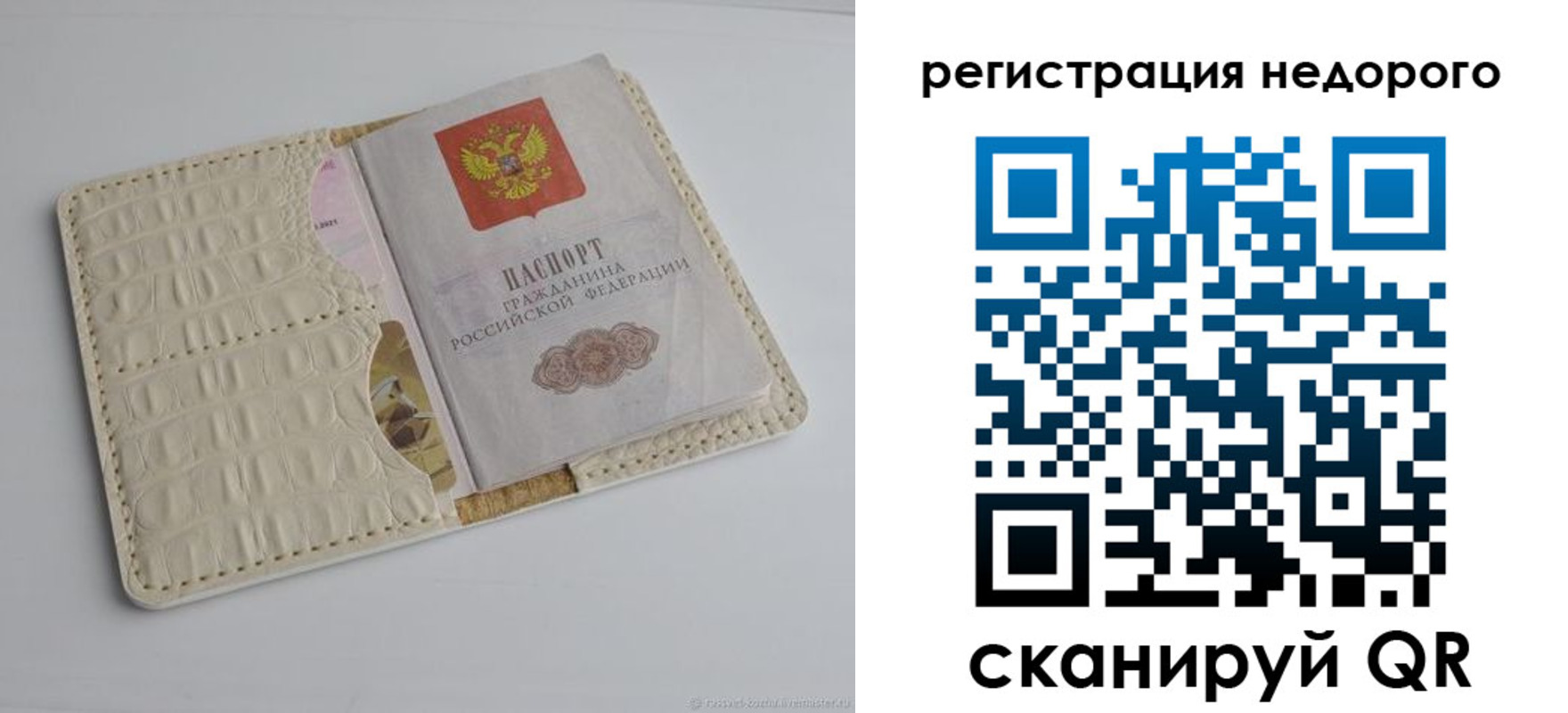временная регистрация 2025 в ХМАО