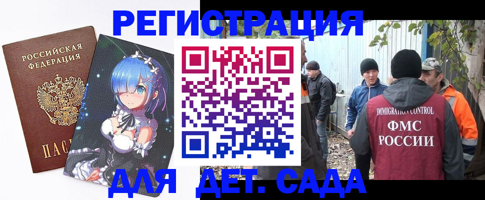 прописка для кредита в ХМАО